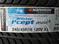 245/45R18. Hankook.W330үшін68 300 тг. в Шымкент