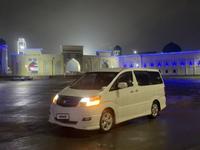 Toyota Alphard 2007 годаүшін5 500 000 тг. в Тараз