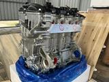 Новый двигатель 1.6/2л Hyundai Elantra/Tucson/Creta.G4FC/NA + установка. за 360 000 тг. в Алматы
