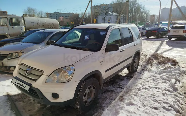 Honda CR-V 2005 годаfor5 500 000 тг. в Астана