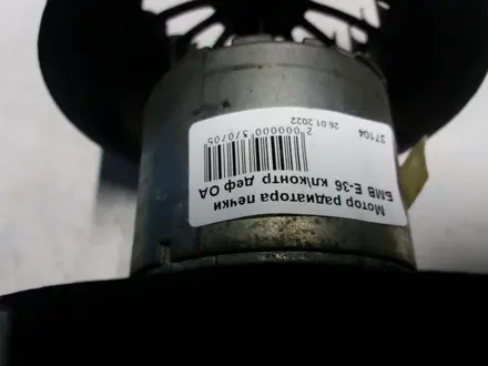 Моторчик радиатора печки на БМВ Е-46 с конд. за 20 000 тг. в Астана – фото 2