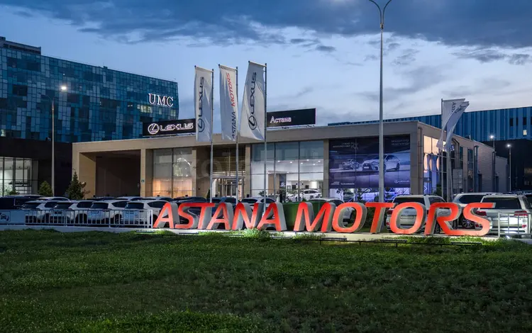 Lexus Astana в Астана