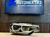 Передние фары BMW 3 серии F30 (правая/левая) за 140 000 тг. в Астана