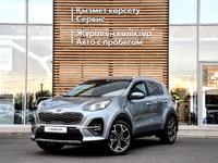 Kia Sportage 2021 годаfor13 200 000 тг. в Шымкент