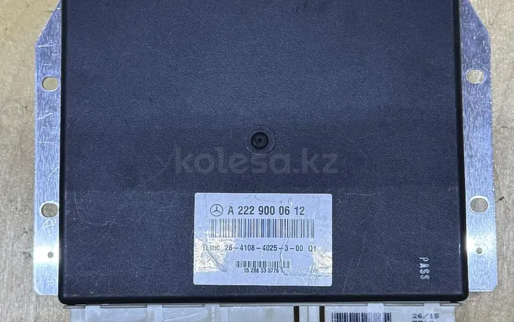 Блок пневмо подвески w205 за 50 000 тг. в Алматы