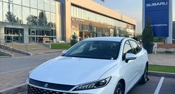 BYD Qin Plus 2025 года за 8 350 000 тг. в Алматы – фото 2