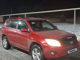 Toyota RAV4 2010 года за 7 800 000 тг. в Узынагаш