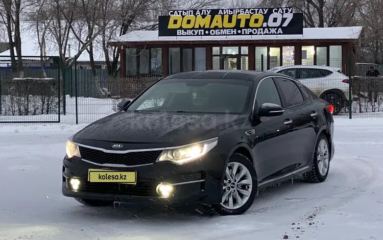 Kia Optima 2017 года за 7 800 000 тг. в Уральск