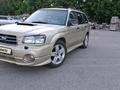 Subaru Forester 2003 года за 3 400 000 тг. в Алматы – фото 7