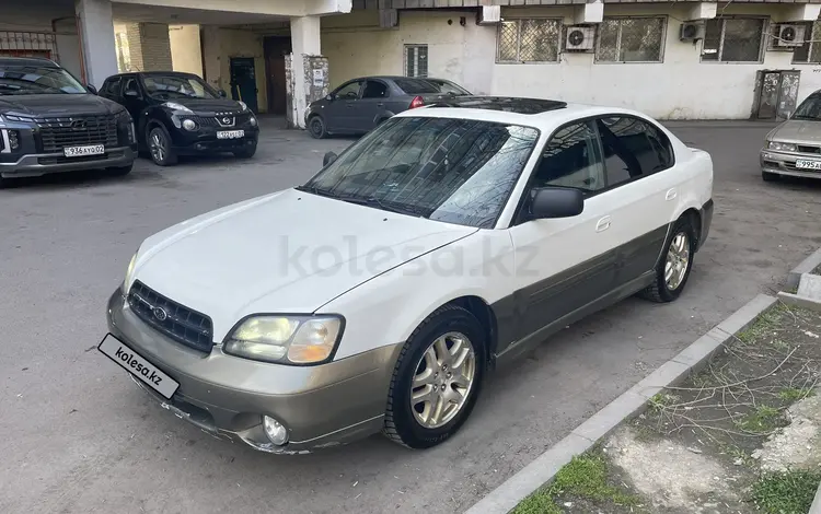 Subaru Outback 2000 года за 2 950 000 тг. в Алматы