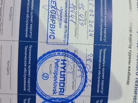Hyundai Creta 2022 года за 10 500 000 тг. в Петропавловск – фото 16