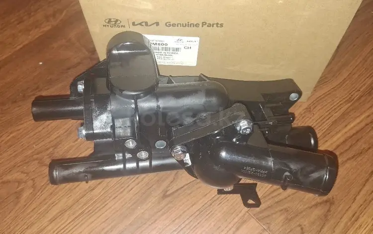 Корпус термостата за 25 665 тг. в Алматы