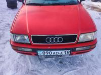 Audi 80 1993 года за 1 800 000 тг. в Семей