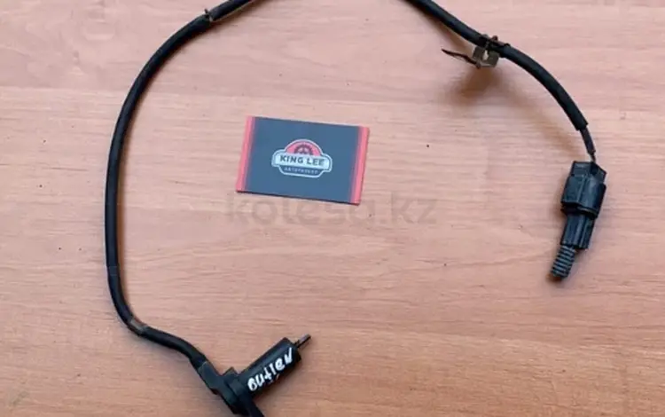 Датчик АБС задний на Митсубиси Оутлендер 2WD за 8 000 тг. в Караганда