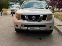 Nissan Pathfinder 2005 годаfor7 500 000 тг. в Алматы