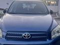 Toyota RAV4 2007 года за 6 800 000 тг. в Шу – фото 6