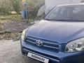 Toyota RAV4 2007 года за 6 800 000 тг. в Шу – фото 8
