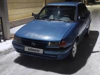 Opel Astra 1992 годаүшін570 000 тг. в Шымкент