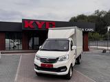 KYC  T3 2025 года за 9 000 000 тг. в Астана – фото 2