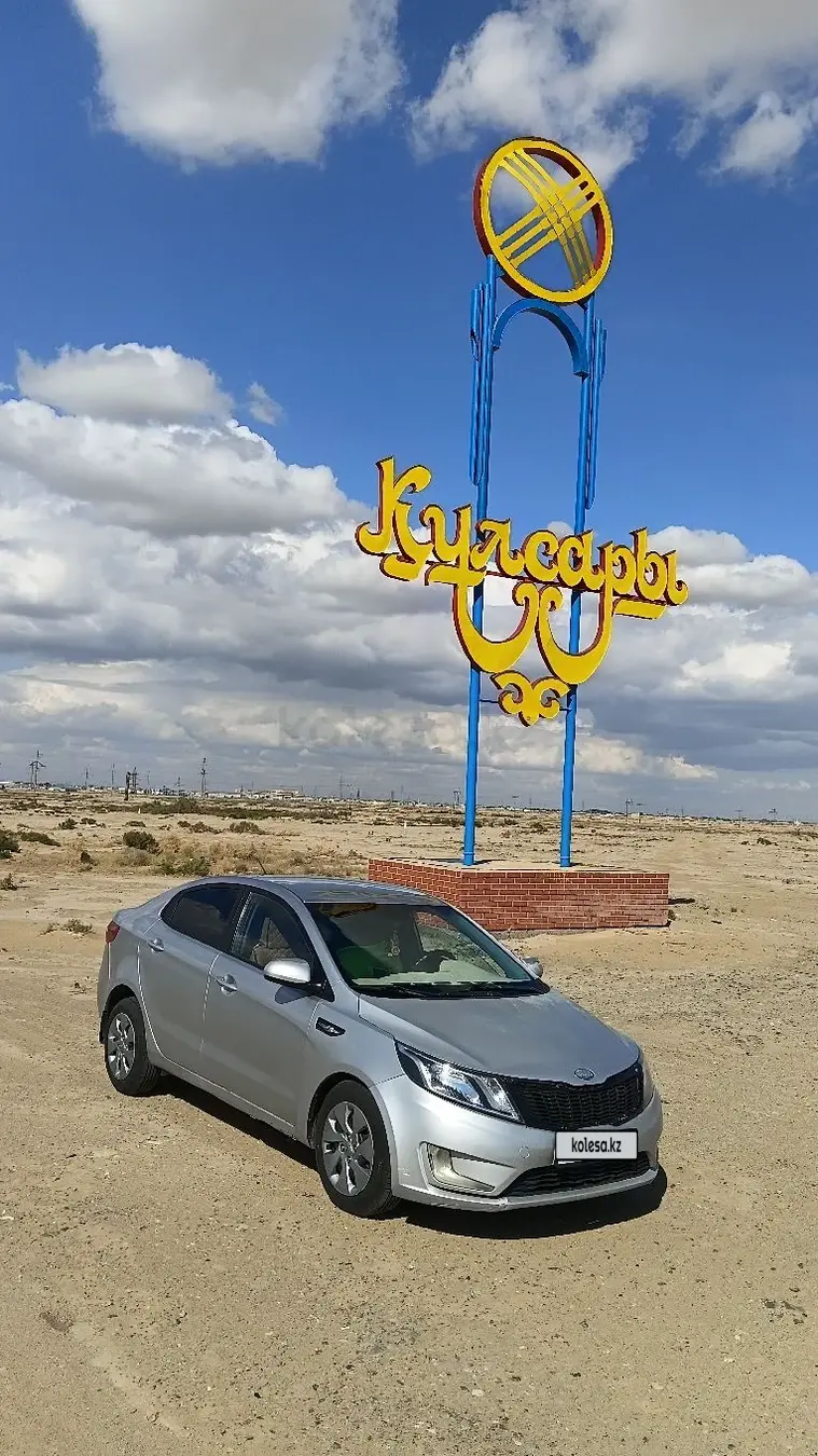 Kia Rio, 2014