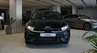 Kia Cerato 2025 года за 12 190 000 тг. в Алматы