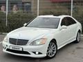 Mercedes-Benz S 350 2008 года за 8 000 000 тг. в Алматы – фото 2