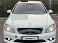 Mercedes-Benz S 350 2008 года за 8 000 000 тг. в Алматы