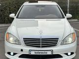 Mercedes-Benz S 350 2008 годаүшін8 000 000 тг. в Алматы