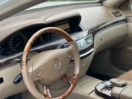 Mercedes-Benz S 350 2008 года за 8 000 000 тг. в Алматы – фото 7