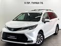 Toyota Sienna 2021 года за 20 500 000 тг. в Астана