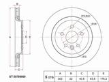 Диск тормозной заднийfor10 850 тг. в Алматы