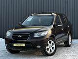 Hyundai Santa Fe 2008 года за 6 290 000 тг. в Актобе