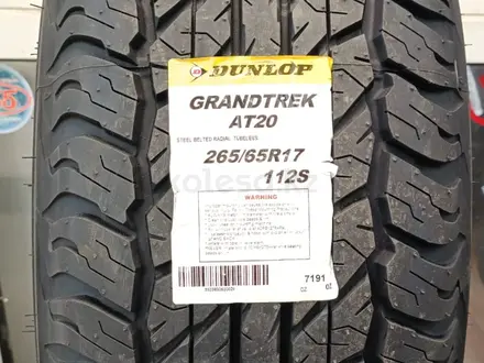 Dunlop Grandtrek AT20 265/65 R17 112S Доставка 24 часа за 85 000 тг. в Астана