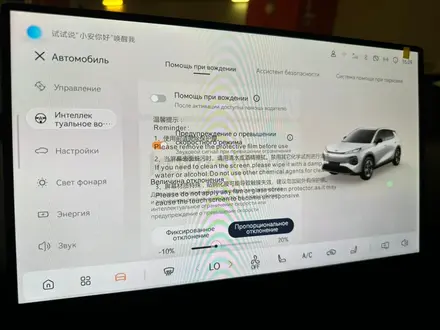Changan Qiyuan Q05 2026 года за 8 400 000 тг. в Астана – фото 22