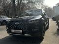 Chery Tiggo 4 Pro 2023 года за 6 700 000 тг. в Алматы – фото 2