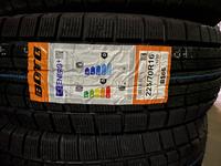 225/70 R16 Boto BS66 за 30 000 тг. в Алматы