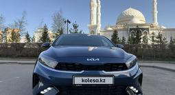 Kia Cerato 2023 года за 10 999 999 тг. в Астана