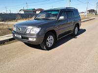 Lexus LX 470 1999 года за 7 500 000 тг. в Астана