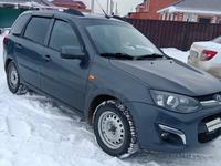 ВАЗ (Lada) Kalina 2194 2015 года за 2 700 000 тг. в Актобе