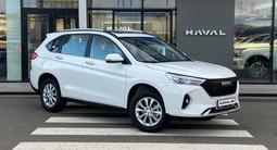 Haval M6 Comfort 1.5T MT 2026 года за 8 343 300 тг. в Астана