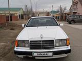 Mercedes-Benz E 230 1991 года за 1 000 000 тг. в Атырау