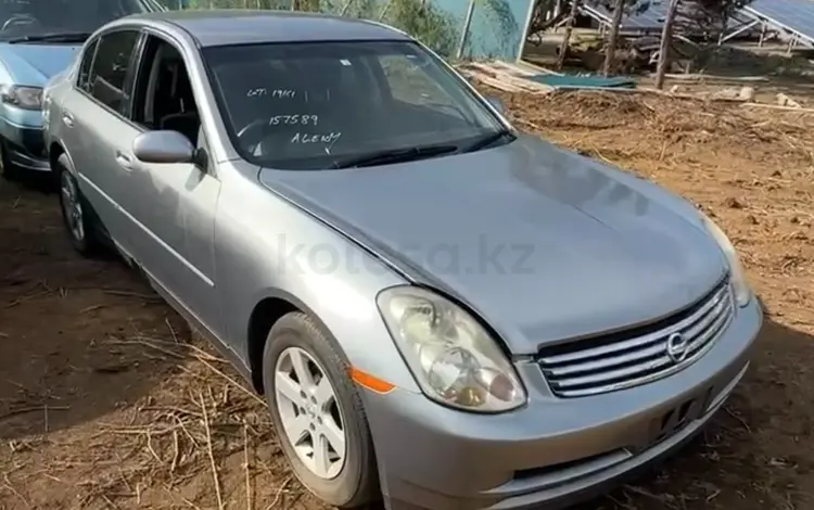 Авторазбор Nissan Skyline V35, 2001-07 год, из Японии по запчастям в Караганда