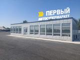 Первый Автосупермаркет Шымкент Аэропорт в Шымкент – фото 5