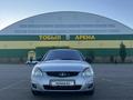 ВАЗ (Lada) Priora 2170 2015 года за 3 100 000 тг. в Костанай