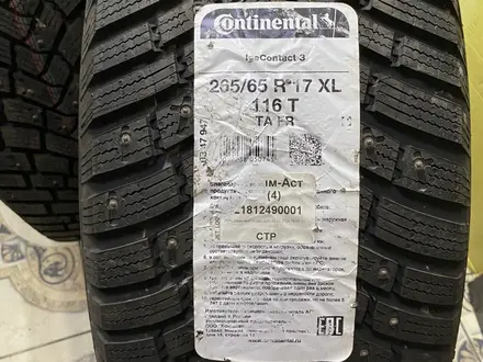 CONTINENTAL 265/65 R17 116Т за 580 000 тг. в Астана