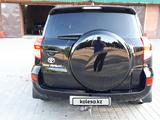 Toyota RAV4 2008 годаүшін7 300 000 тг. в Кокшетау