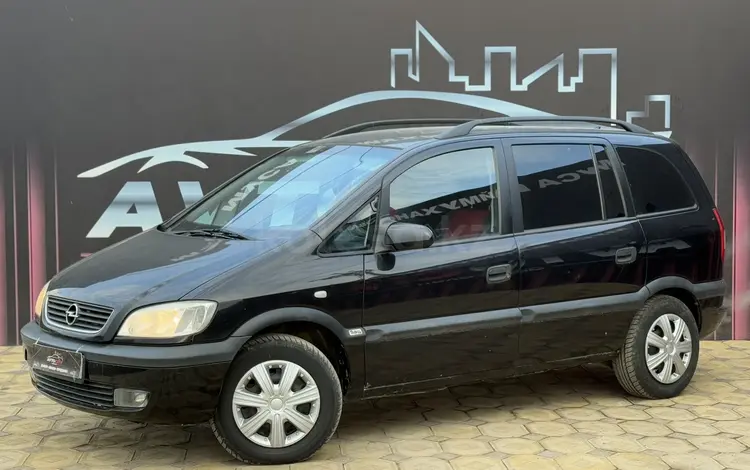 Opel Zafira 2002 года за 3 500 000 тг. в Атырау