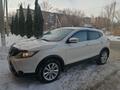 Nissan Qashqai 2015 годаүшін7 500 000 тг. в Уральск