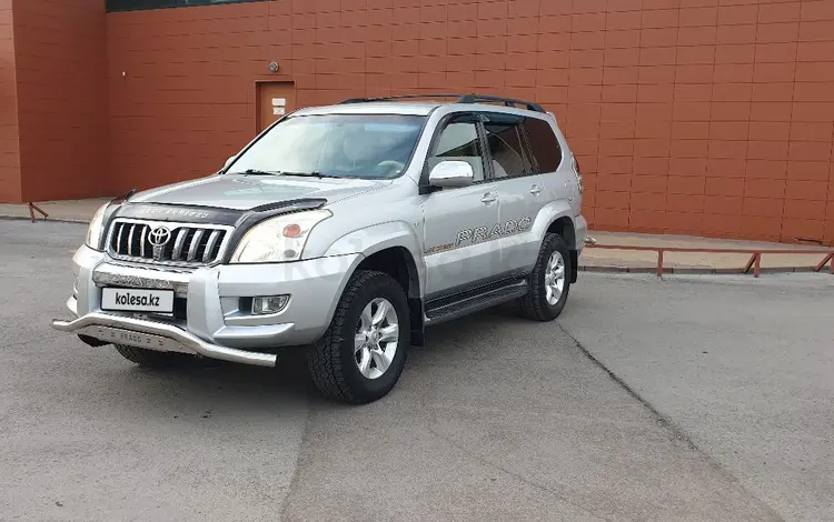 Toyota Land Cruiser Prado 2006 года за 13 700 000 тг. в Караганда