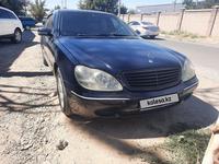 Mercedes-Benz S 320 2001 годаүшін3 600 000 тг. в Шымкент